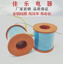 CKJ5-250A AC vacuum contactor coil factory direct 250A contactor universal coil