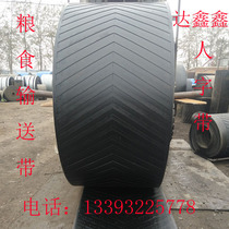 Conveyor belt belt Cotton canvas nylon wear-resistant conveyor belt Herringbone pattern convex and concave rubber belt