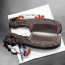 Antique sandalwood comb electrostatic carving hair loss tassel comb custom anti-lettering for girlfriend birthday gift