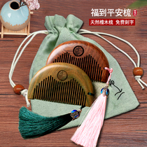 Green sandalwood comb electrostatic household male lady friend gift long hair loss massage comb cute carved small comb