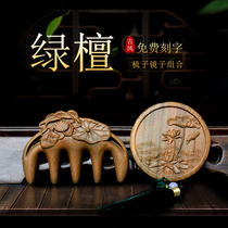 Coming mirror set comb curling hair comb round mirror gift box set no static lettering health massage wooden comb