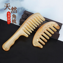 Natural ox horn comb yak horn comb womens and mens special household electrostatic head meridian massage comb great defense