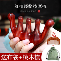 Red sandalwood Meridian sandalwood massage five meridians scalp neck wood comb Health head head therapy comb meridian massage comb