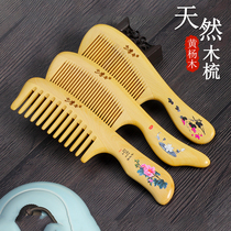 Little plum small leaf boxwood comb natural material non-static hair loss wide-tooth massage comb straight hair lettering gift