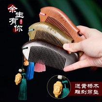 Green sandalwood comb electrostatic household male lady friend gift long hair loss massage comb cute carved small comb