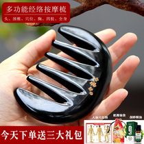 Natural horn comb five Meridian hair comb hair comb head Meridian comb massage comb scraping hair shampoo comb five tooth comb wide tooth