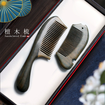 Natural green sandalwood comb household wood Net red hair loss sandalwood sandalwood horns massage anti-male and female special