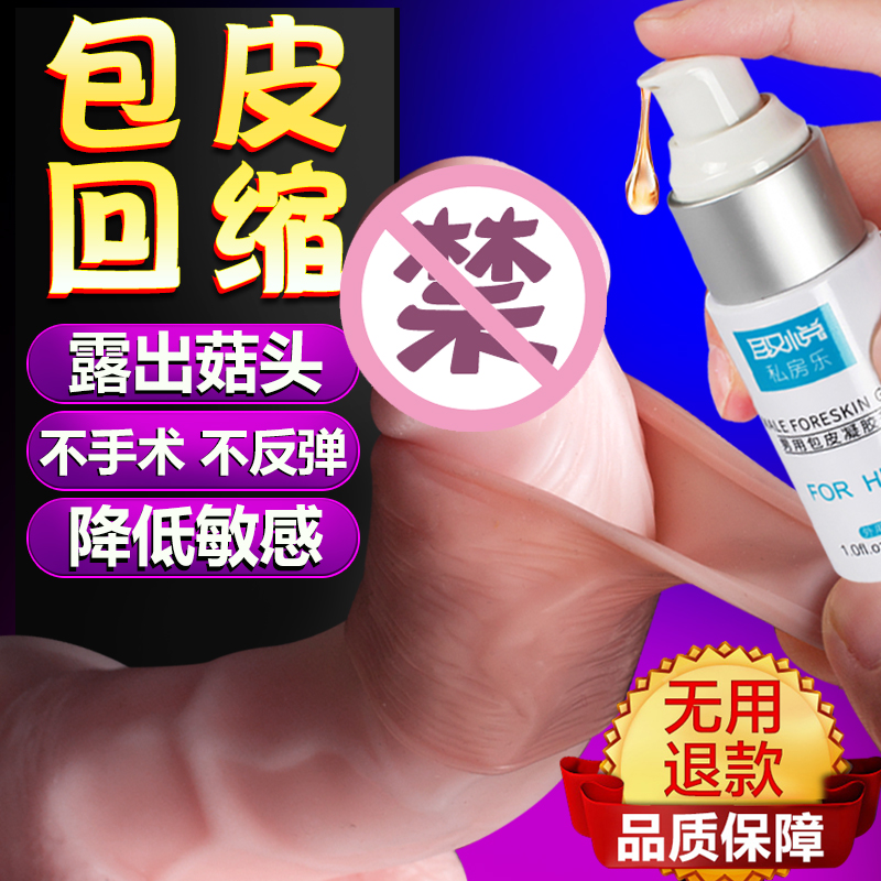 Купить Фаллоимитатор С Плотью