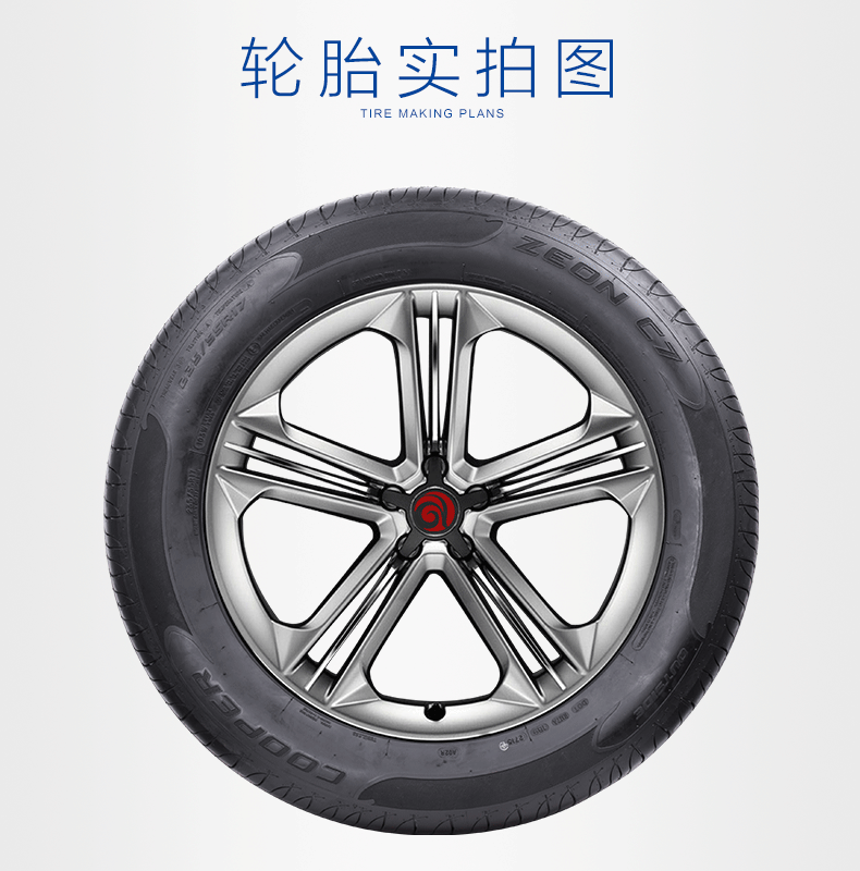 固铂235/45r17 zeon c7 94w全新正品汽车轮胎斯巴鲁迈腾cc致胜a4