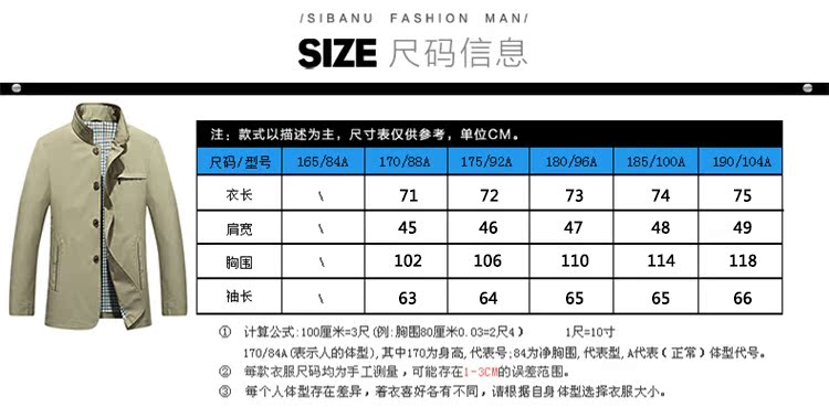 Куртка Pierre Cardin 17065 2016 Куртка Pierre Cardin 17065 2016 Pierre Cardin
