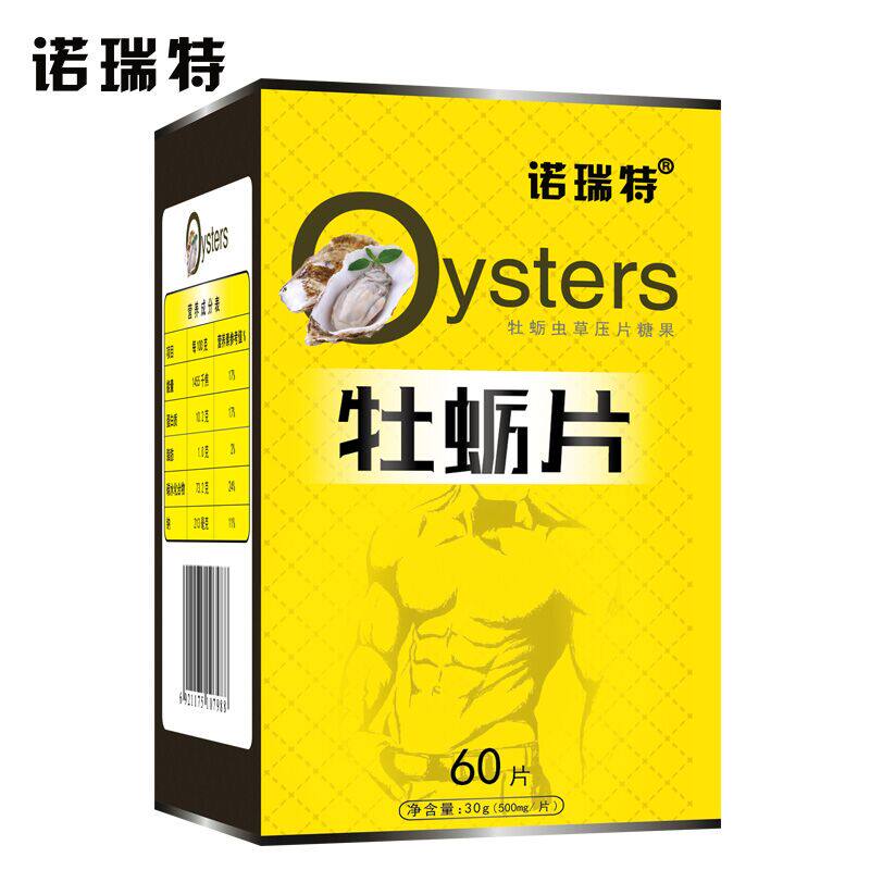 诺瑞特60粒牡蛎片成人男性口服正品保健深海黄金硒金牡蛎压片糖果