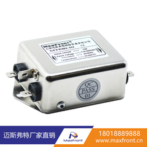 1-4KV Burst suppressor Power filter MTES1-1A3A6A10A20A 220V Factory direct sales