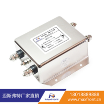 220V AC Single Phase Single Section Universal Power Filter Primary Filter Meisfort Direct MT211-60