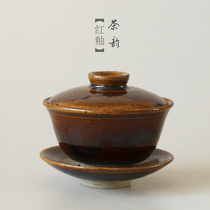 Tenglong Live Red glaze Tea rhyme Earth pottery Long Kiln Volcanic Mud Pottery Hand-made coarse pottery cover bowl Tea Bowl Kung Fu tea set