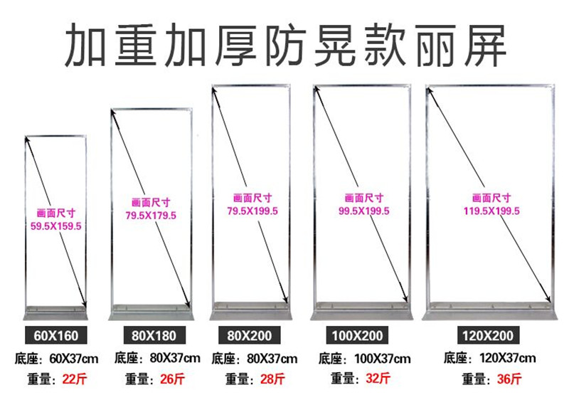 丽屏展架快展海报架立式门型展架铝合金kt板立牌广告架4s店宣传架