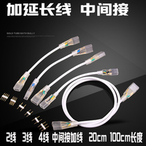 Indirect 2835 without wire 1 m 20cm two-wire connecting pin connector connector in LED5050 light with wire