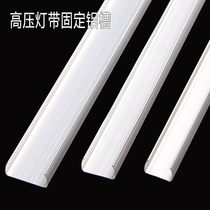 LED light with card slot outdoor 220V flexible 12v aluminum long strip card slot 2835 fixing clip corner snap Holder