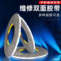 Mobile phone repair strong double-sided adhesive ultra-thin high-viscosity black tape Computer shell black high temperature 0 3mm thick