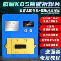 Willy K85 welding table intelligent control temperature motherboard layered with surface topography array glass repair camera repair