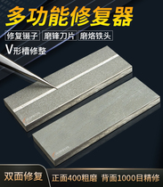 Multifunctional repair tweezer fixer for repair tweezer grinding blade double - sided tweezer - glass repairer