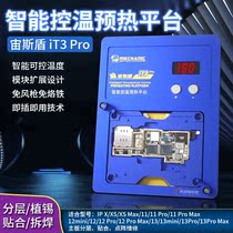 Maintenance Yankee mobile phone motherboard heating table middle layered tin removal anti - glue pre - hot table IT3 Pro supports 13 series