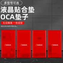 Nanjing Zero Surface LCD Mat P40pro Mate30pro FindxP30pro Pad Mt40pr