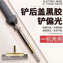 Applicable x xsmax mobile phone rear cover glass laser residual cleaning tool 936 removal tool shovel knife