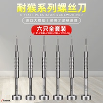 Monkey - resistant F1 is suitable for Apple domestic mobile phone screwdriver cross - tail board maintenance tools