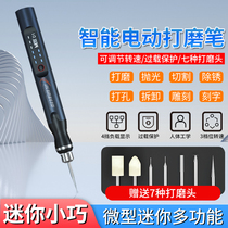 Ant Site Charging Wireless Speed Conditioning Small Grinding Machine Mini-jade Electric Engraving Pen