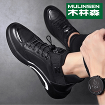 Mullinson Mens Shoes Spring 2020 New Korean version of the trend Joker Mens Increased Casual Leather Shoes Mens trendy shoes