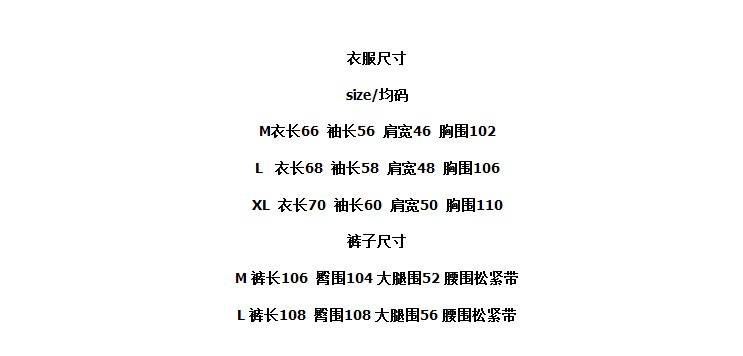 鹿晗穿的lv外套 exo鹿晗同款衣服 外套上衣褲子學生長短袖中毒迷宮 衛衣服應援服 外套