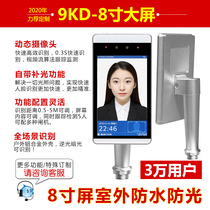 Wheat face recognition temperature measurement integrated swing gate Pedestrian channel gate Swing gate Community access control gate Three roller gate