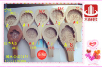 Rice Kway printing Rice Kway plate Rice Kway machine Qingming Kway Baking utensils Shoutao Xitao imported solid wood handmade