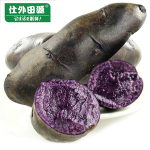 现挖新鲜紫黑土豆 农家自种黑金刚马铃薯洋芋非转基因5斤批发包邮