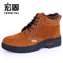 Labor shoes men winter plus cold protection warm steel bag head anti-smashing anti-piercing workplace old insurance high-help cotton shoes