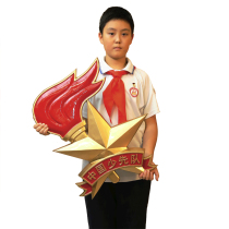 Beijing Seven Color Light Young Pioneers etiquette logo supplies National Youth Work Committee standard data