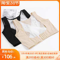 Correction of external expansion humpback adjustment-type side collecting auxiliary milk vest without sponge thin section to gather up to top and body plastic body chest support