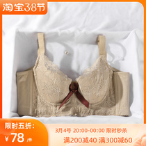 Adjusted Type of underwear Female collection Breast Poly up to correct sagging side closeted bra butterfly knot lace sexy bra