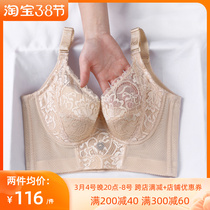 Bra adjustment Type of underwear Female thin section Poly Woo Back Breast Anti Drooping Correction Upper Tommelight Body Beauty Back Shaping Bra
