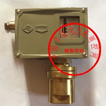 D520 7DDK pressure controller D5207DDK small switching difference can not be adjusted D520 series pressure control