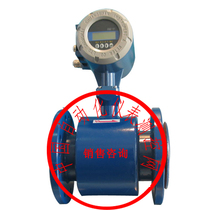 Electromagnetic flow meter Heat Meter