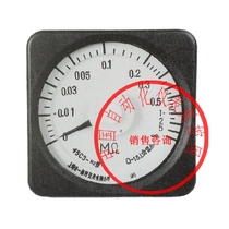 45C3-MΩ wide-angle high resistance meter 2 5-level splash-proof vibration-resistant high resistance meter
