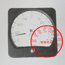 13C1-MΩ type wide-angle high resistance meter 0-5MΩ 220V high resistance meter