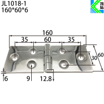304 stainless steel hinge Heavy hinge Extended large butterfly casement hinge Industrial hinge 160*60*6mm