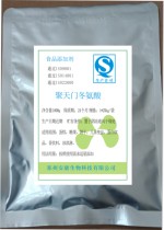 Polyaspartic acid Food grade Polyaspartic acid