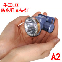 Headlight head-mounted ultra-light small lithium battery Bull King headlight LED flashlight miners lamp A2 waterproof light