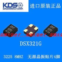 Original KDS 3225 8mhz patch crystal 4 feet DSX321G 8 000M 4p passive crystal ceramic