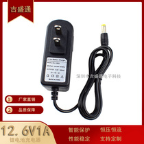 12 6v1a lithium battery charger 11 1v12v lithium battery 18650 group 3 string lithium polymer charger