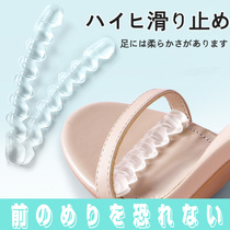 Japanese anti-skid pads Invisible front foot pads with high heels at the bottom of the artifact with silicone sucking sweat and anti-skid caterpillar anti-skid