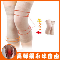 Japanese men and women are comfortable to protect the knee knee of the legs and the legs of the family to protect the old cold leg pain artifact